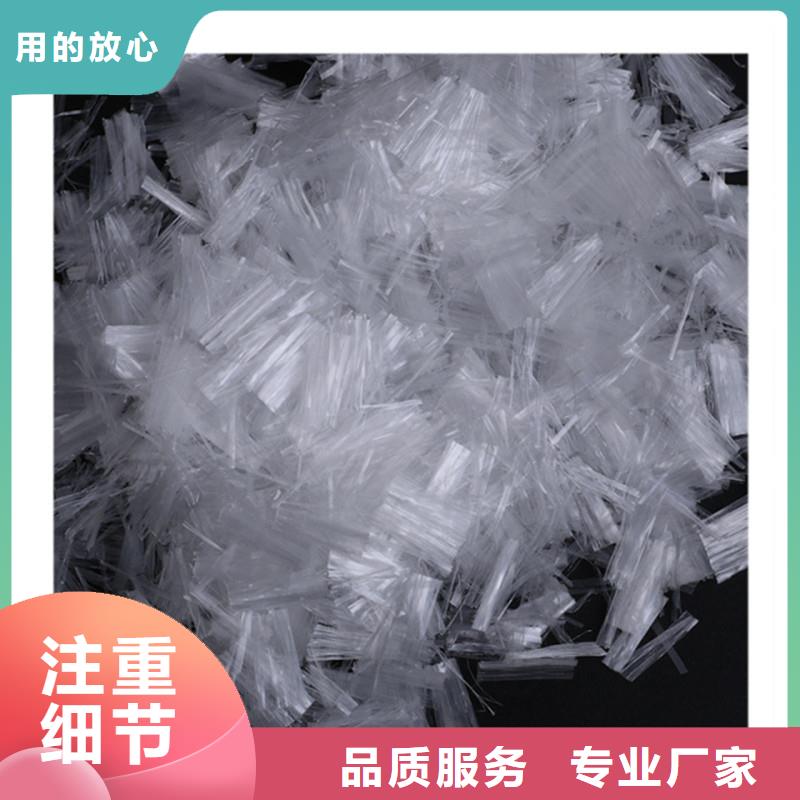 聚丙烯抗裂纤维生产厂家