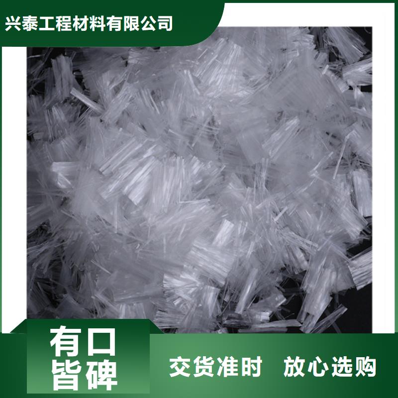 纤维混凝土抗裂纤维常年供应