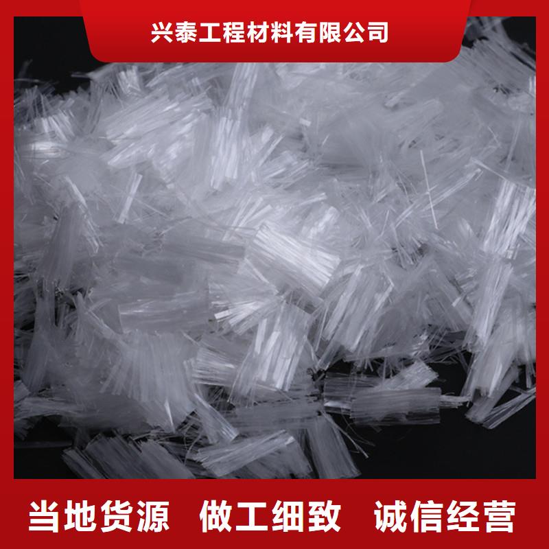 聚丙烯抗裂纤维源头厂家