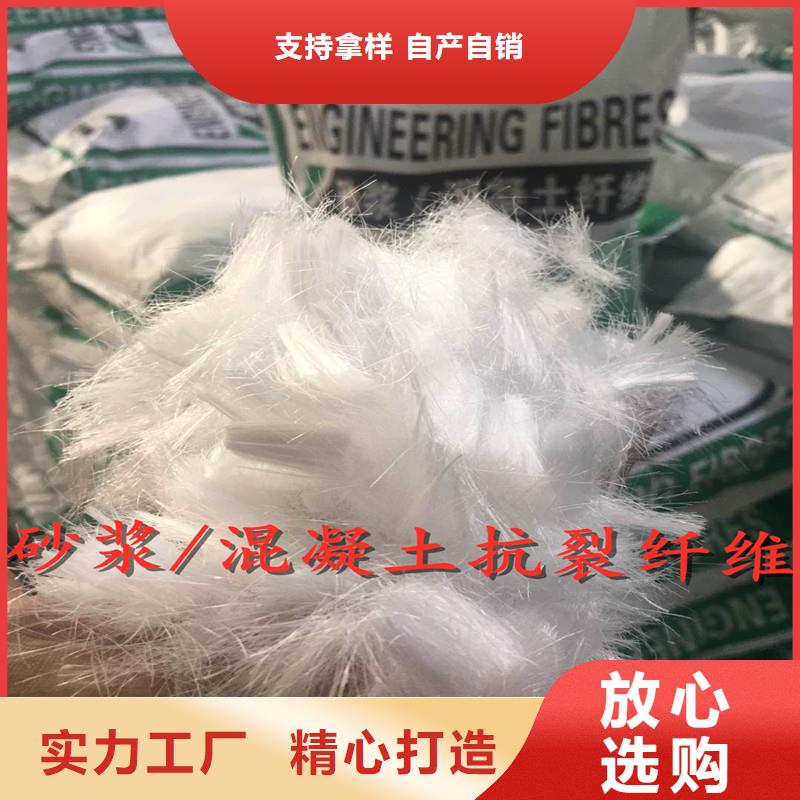 纤维,聚丙烯腈纤维自有厂家
