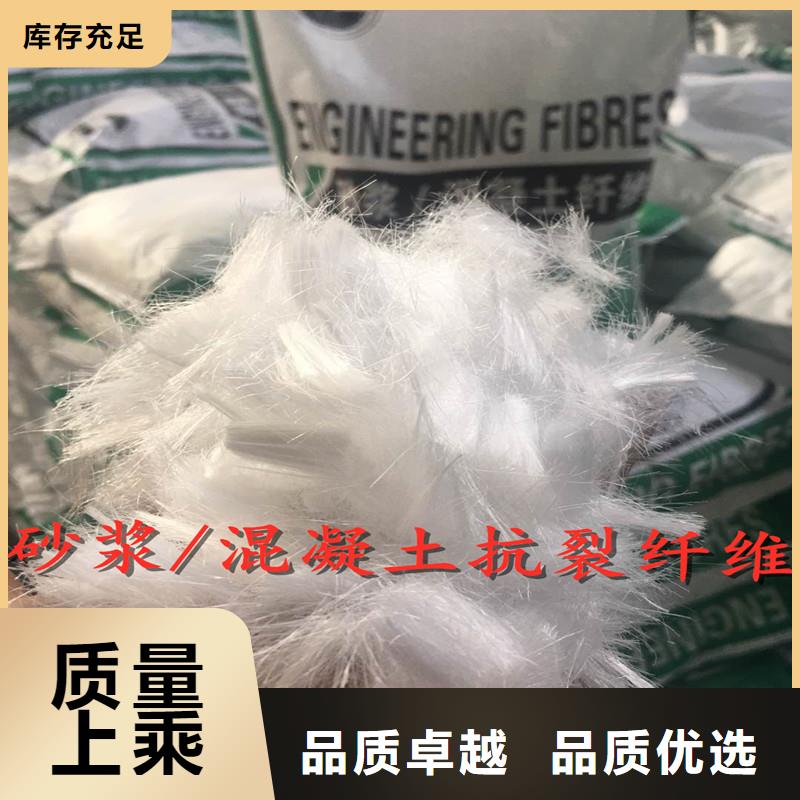 聚丙烯抗裂纤维源头厂家