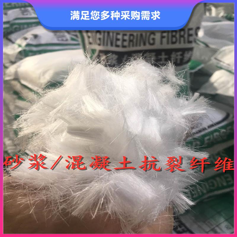 纤维砂浆抗裂纤维工期短发货快