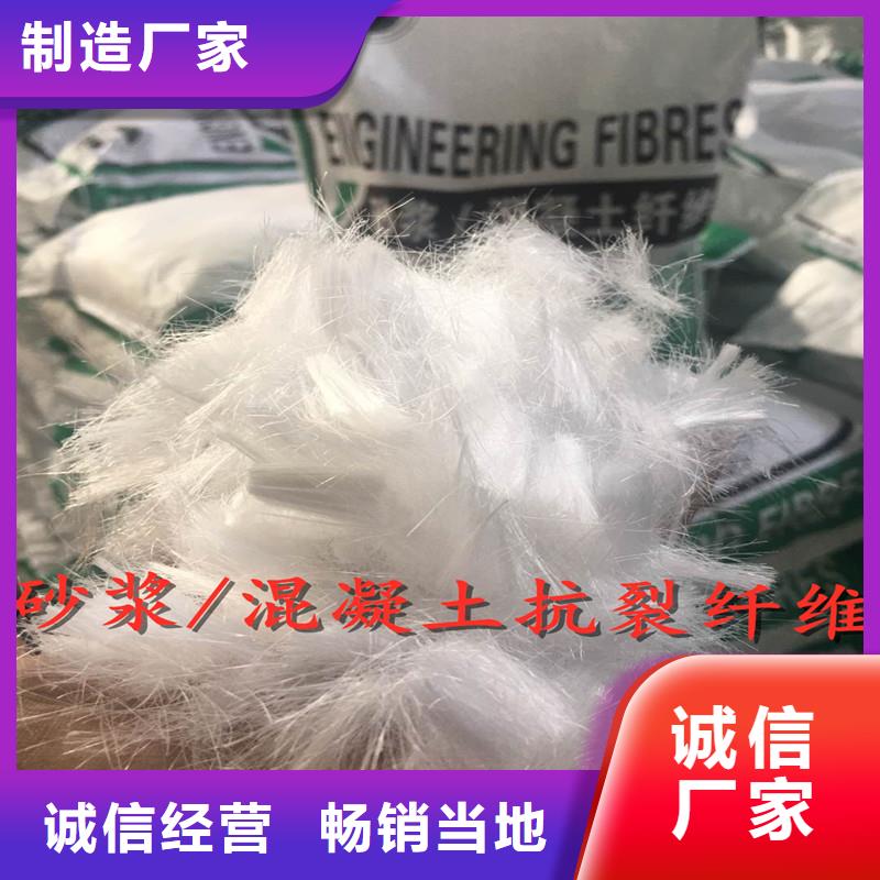 混凝土抗裂纤维生产基地