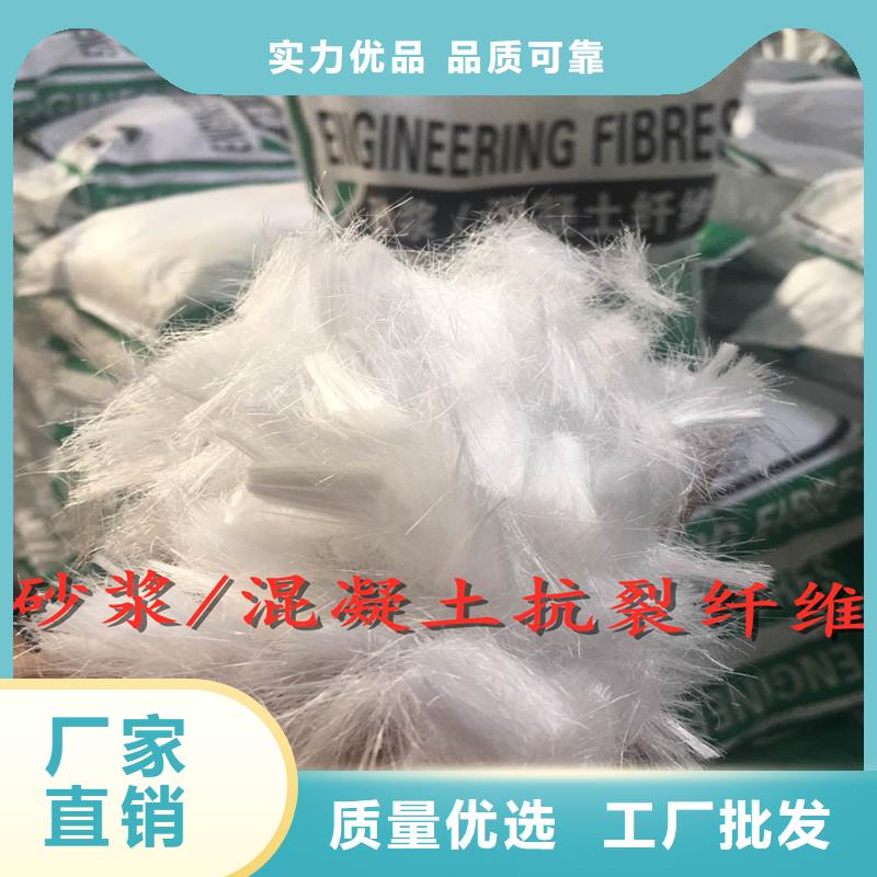 抗裂纤维厂家直销