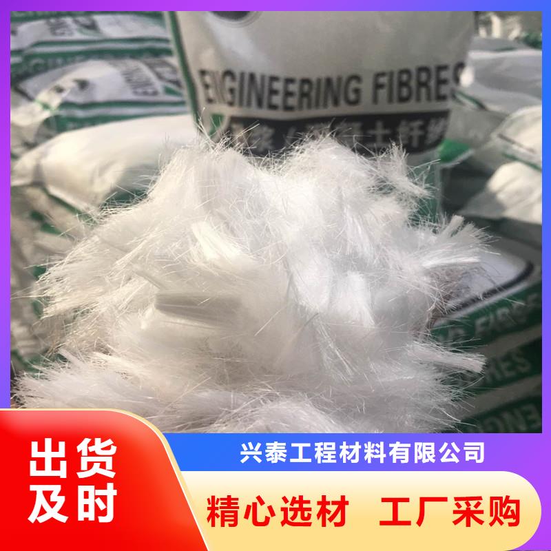 纤维,聚丙烯腈纤维自有厂家