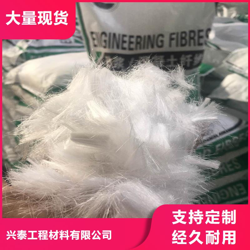 聚丙烯抗裂纤维源头厂家