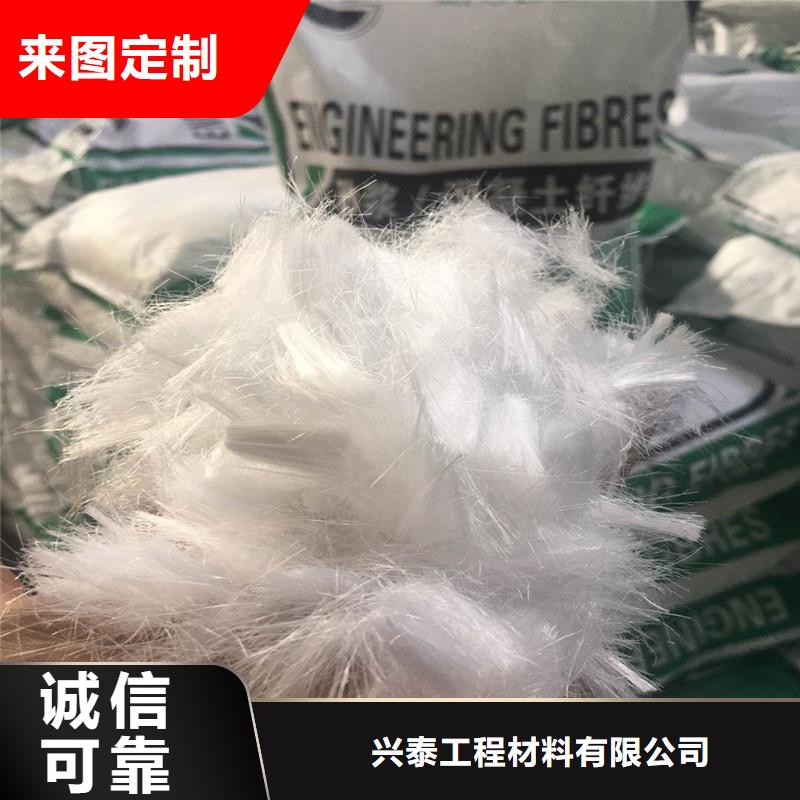 混凝土抗裂纤维生产基地