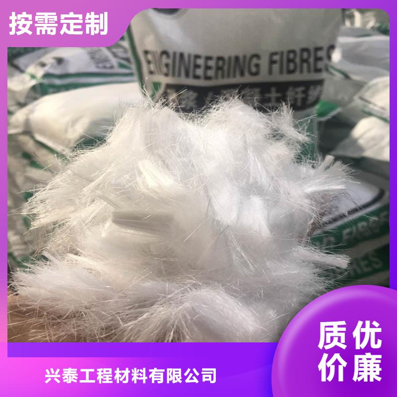 聚丙烯短纤维生产厂家