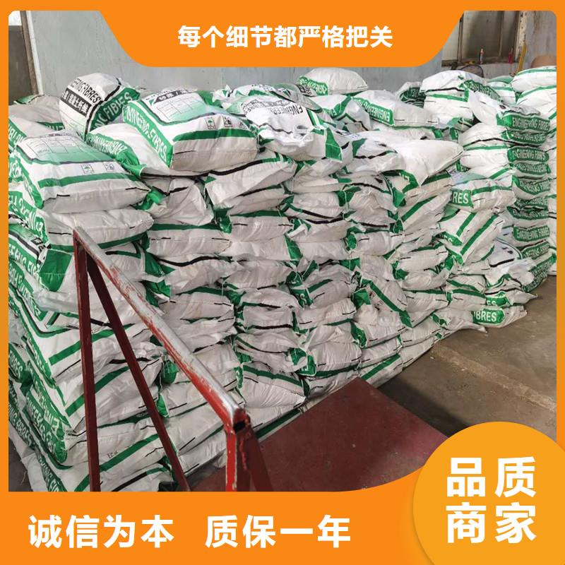 纤维砂浆抗裂纤维工期短发货快