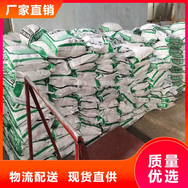 聚丙烯短纤维生产厂家
