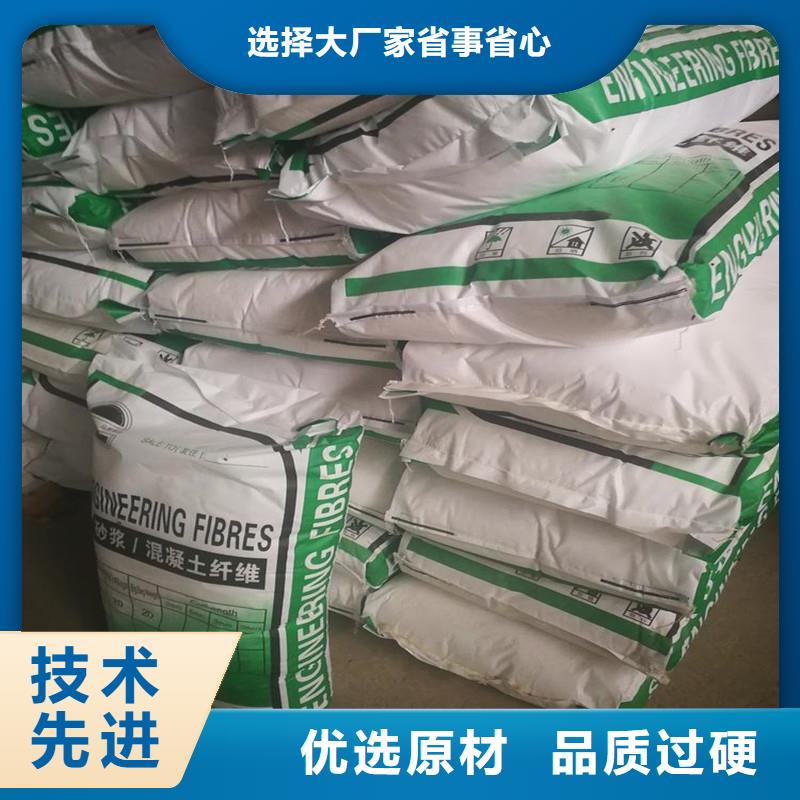 聚丙烯抗裂纤维源头厂家