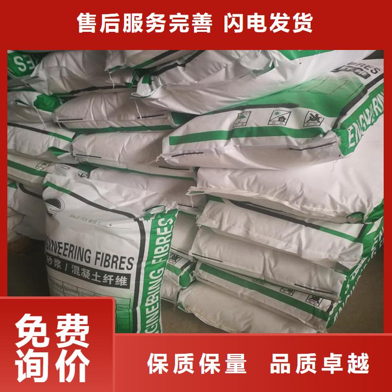 聚乙烯醇抗裂纤维源头厂家