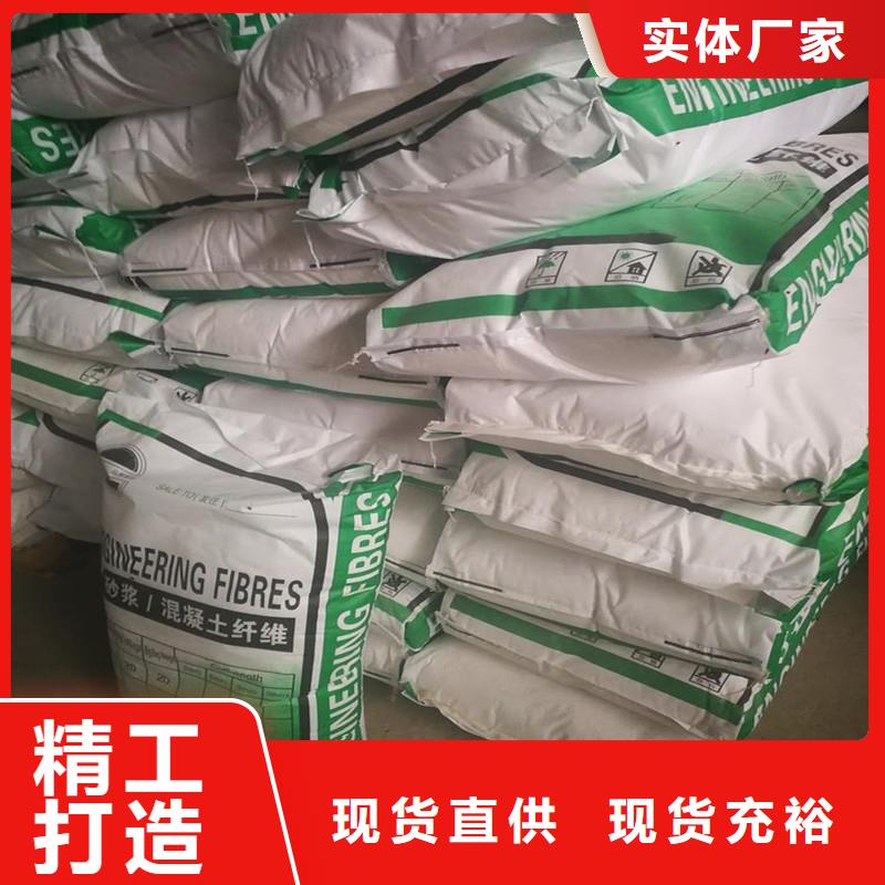 纤维,聚丙烯腈纤维自有厂家