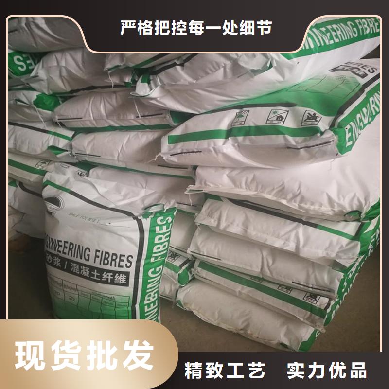 混凝土抗裂纤维生产基地