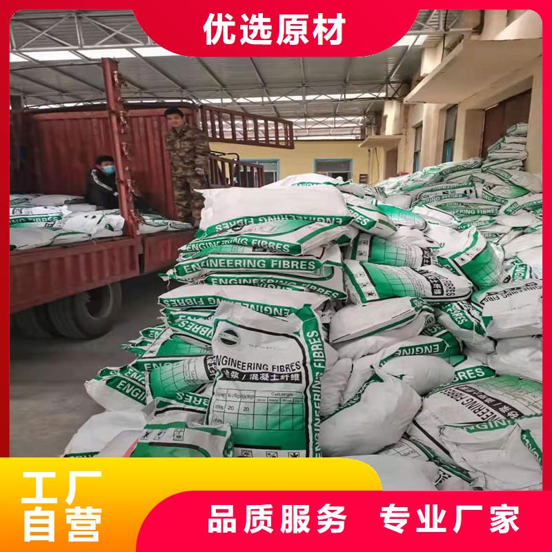 混凝土抗裂纤维生产基地