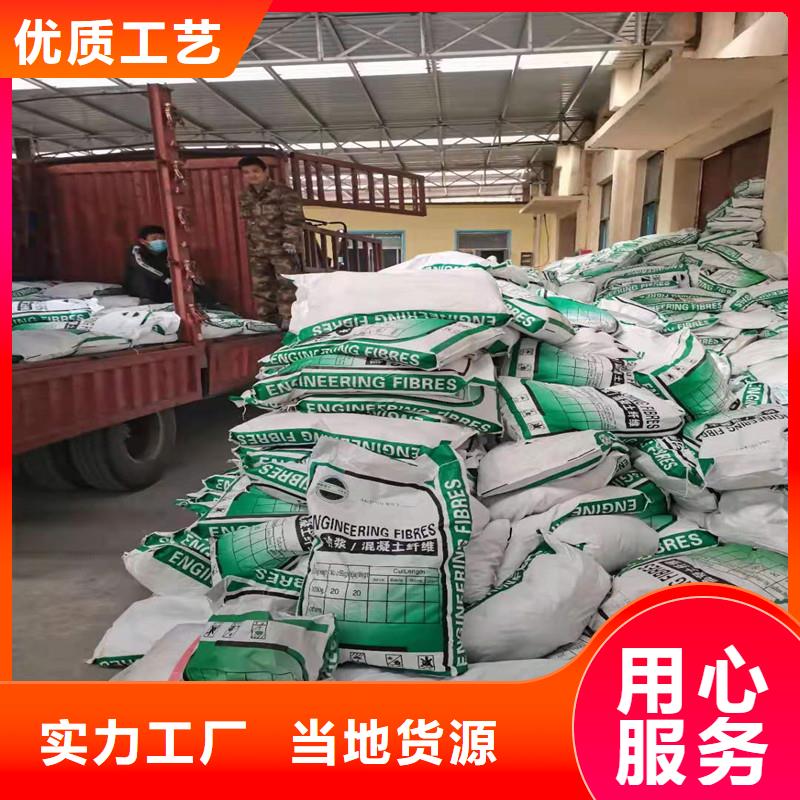 纤维混凝土抗裂纤维常年供应