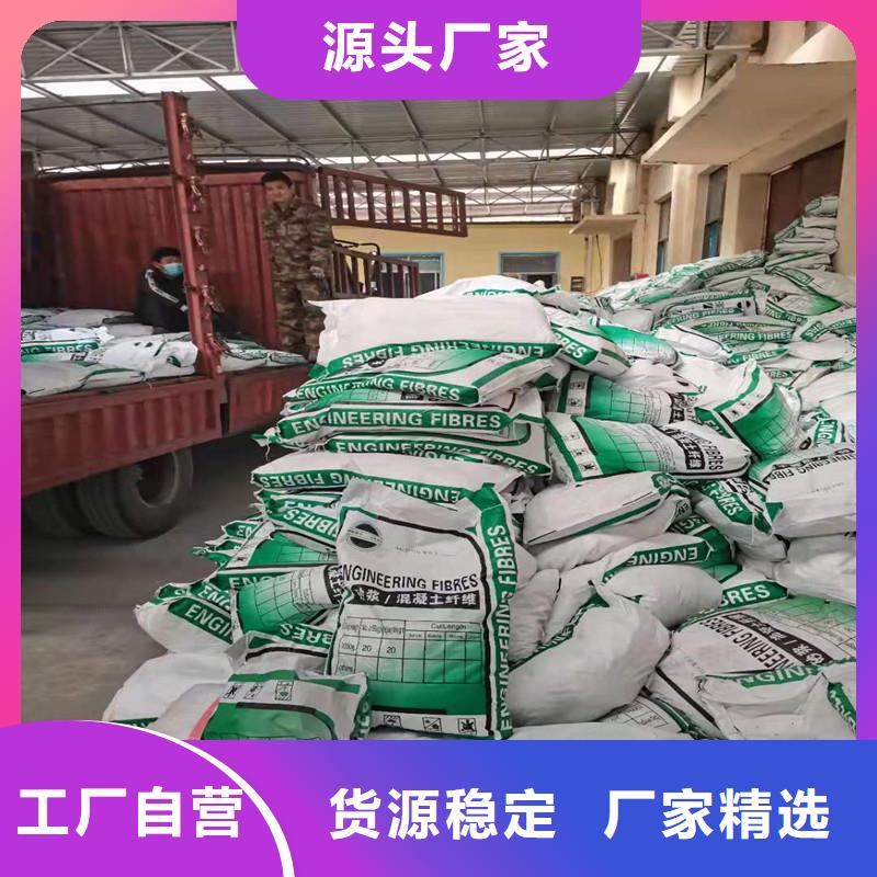 聚丙烯短纤维生产厂家