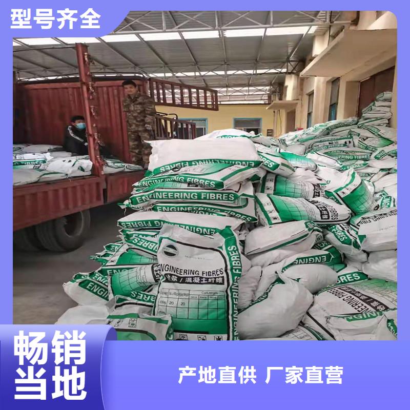 聚乙烯醇抗裂纤维源头厂家
