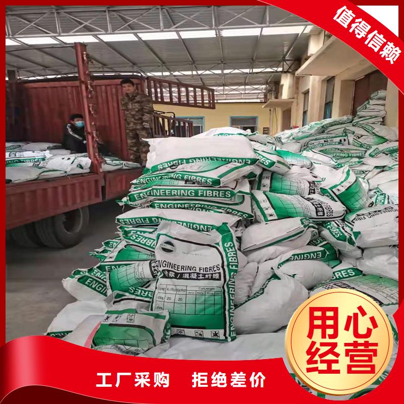 聚丙烯抗裂纤维源头厂家