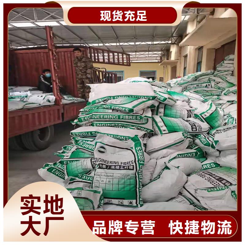 纤维砂浆抗裂纤维工期短发货快