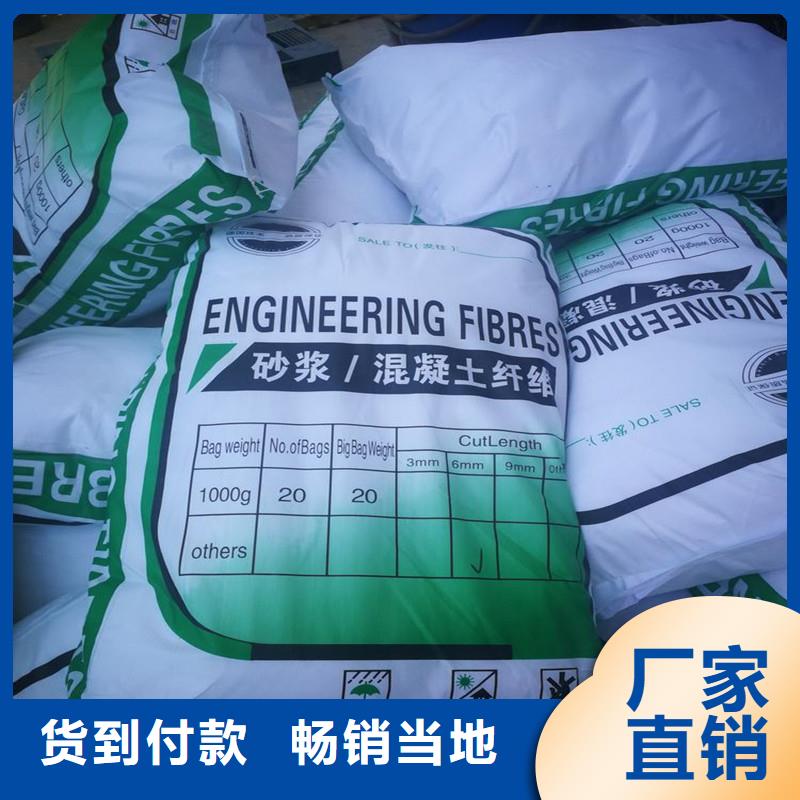 纤维混凝土抗裂纤维常年供应