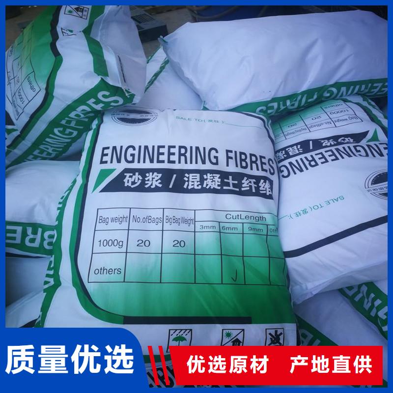 聚乙烯醇抗裂纤维源头厂家