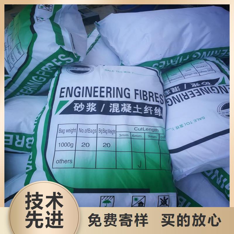 聚丙烯抗裂纤维源头厂家