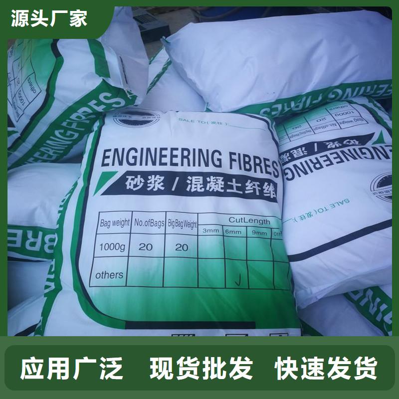 混凝土抗裂纤维生产基地