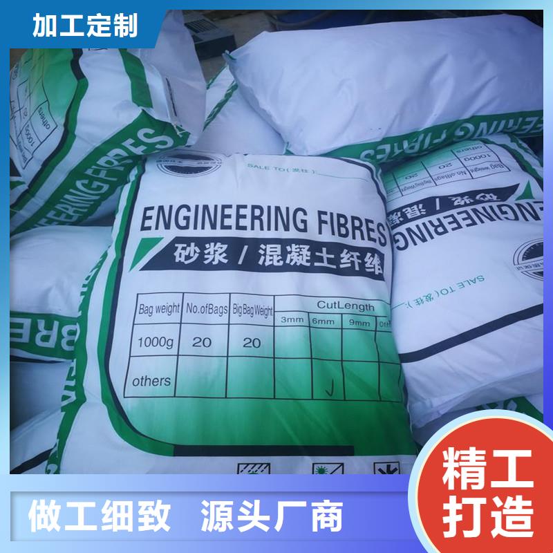 纤维,聚丙烯腈纤维自有厂家