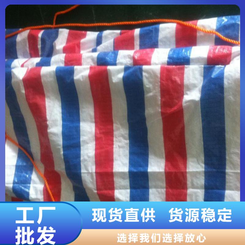 批发旧料彩条布_精选厂家