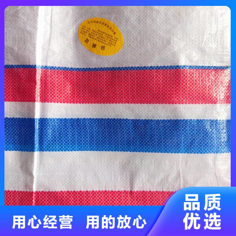彩条布防风彩条布48小时发货