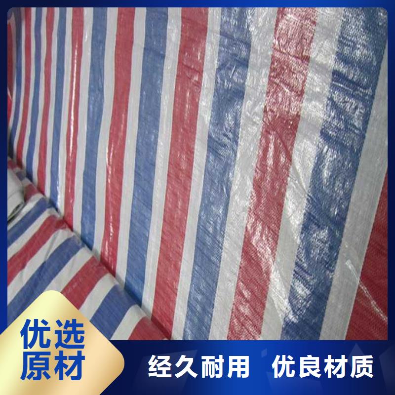 双覆膜彩条布-视频-双覆膜彩条布(鑫鑫)覆盖地域江西省景德镇市昌江|浮梁|新余|九江|赣州|抚州|宜春|萍乡|南昌