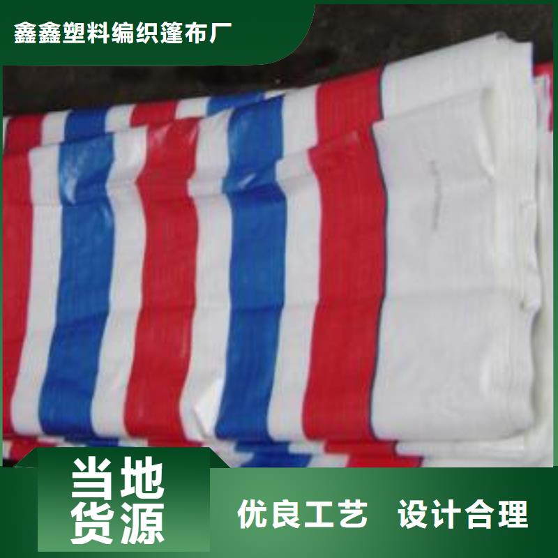 彩条布绿化防寒布价格低价货源