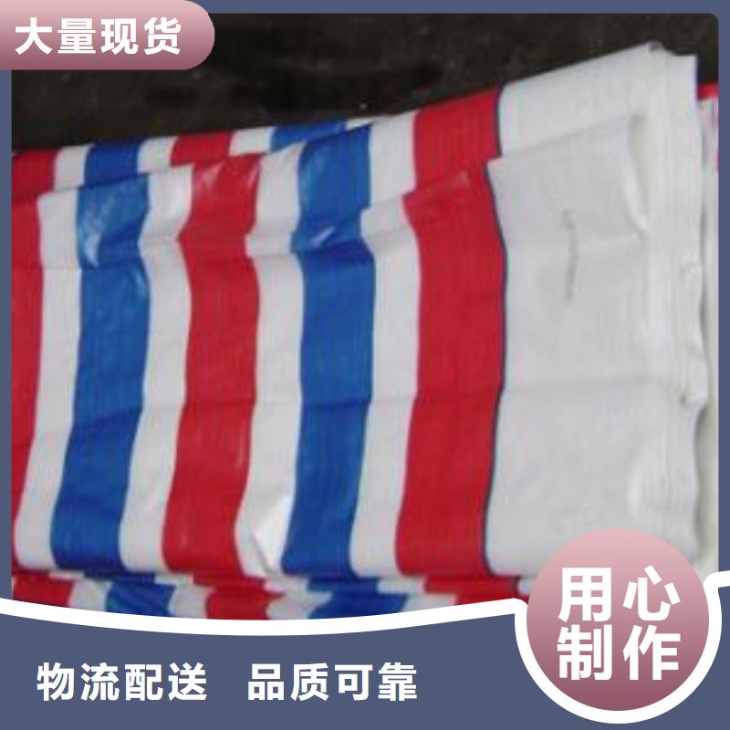 彩条布核心技术
