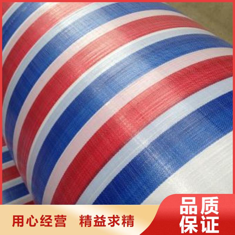 彩条布_防雨布厂家电话您想要的我们都有