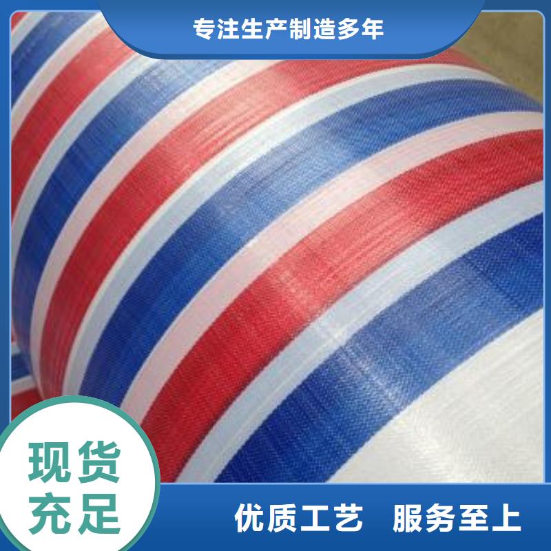 【彩条布】,双覆膜彩条布专注细节专注品质