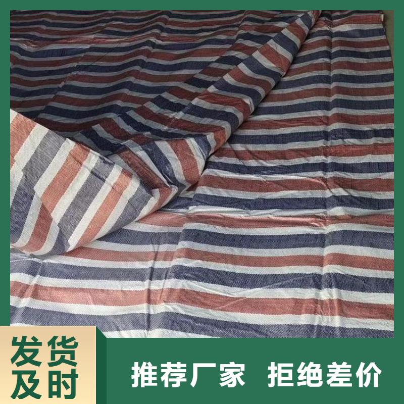 彩条布_外贸出口棚布产品优良