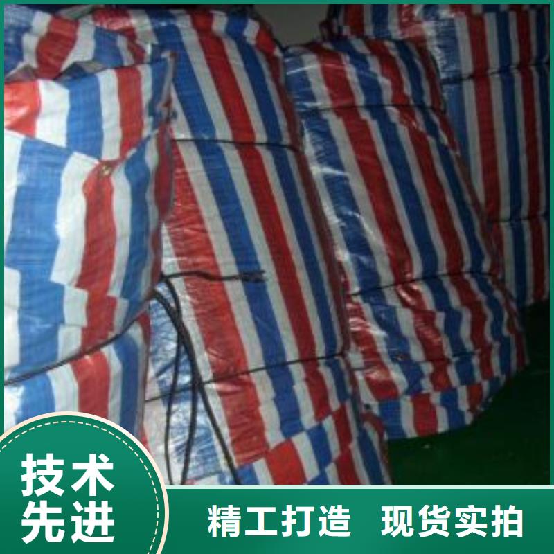 彩条布中国红防雨布品牌大厂家