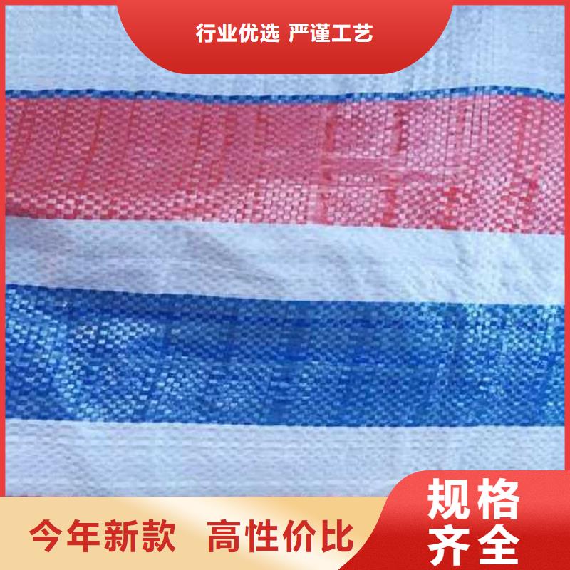 聚乙烯彩条布厂家一手货源