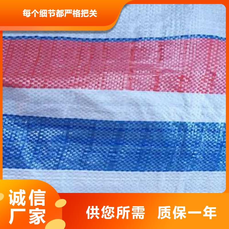双覆膜彩条布-视频-双覆膜彩条布(鑫鑫)覆盖地域江西省景德镇市昌江|浮梁|新余|九江|赣州|抚州|宜春|萍乡|南昌