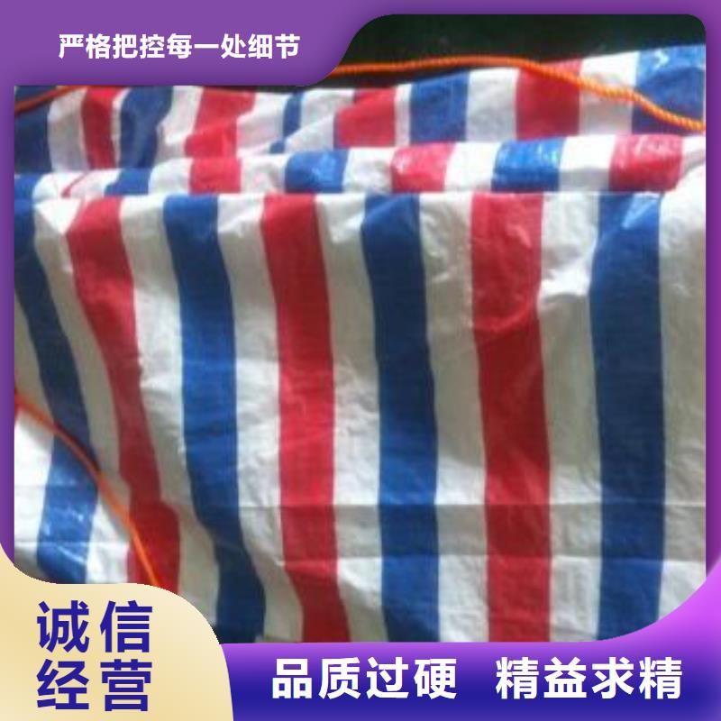 #防水防潮彩条布#-重信誉厂家