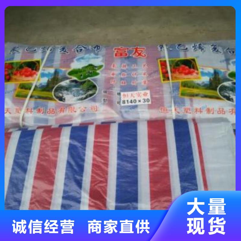 彩条布核心技术