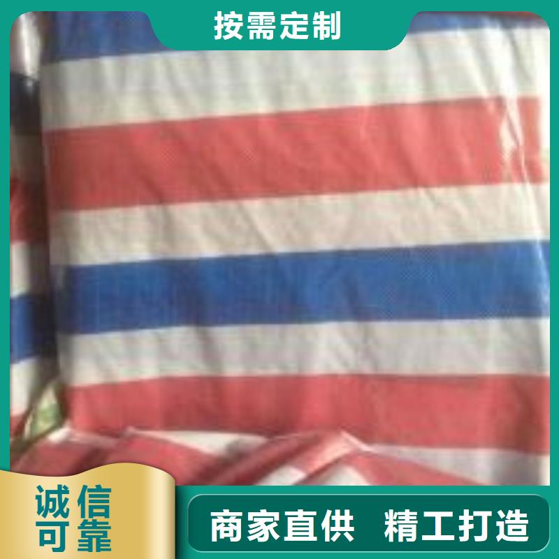 彩条布防雨布全新升级品质保障