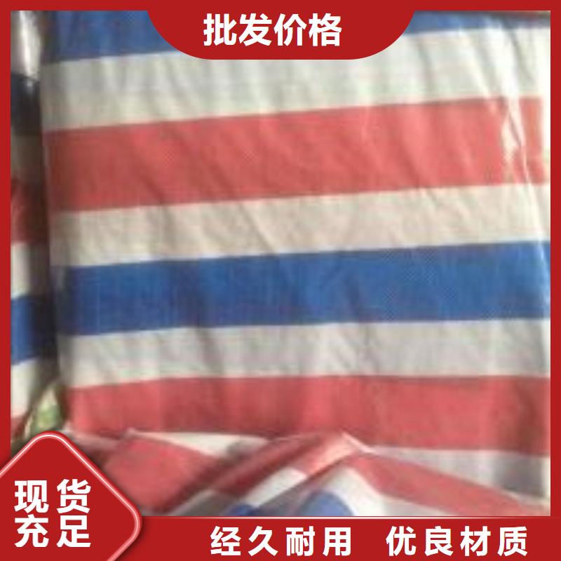 双覆膜彩条布-视频-双覆膜彩条布(鑫鑫)覆盖地域江西省景德镇市昌江|浮梁|新余|九江|赣州|抚州|宜春|萍乡|南昌