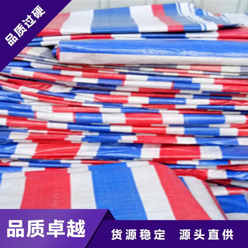 彩条布绿化防寒布价格低价货源