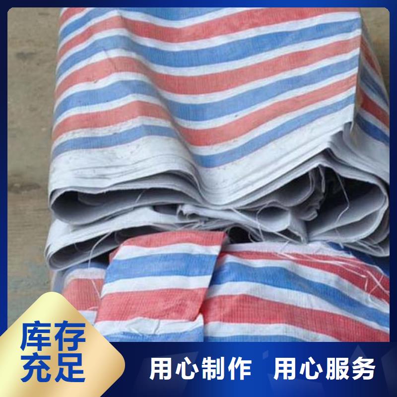 做三色彩条布的厂家