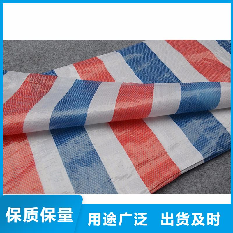 彩条布中国红防雨布品牌大厂家