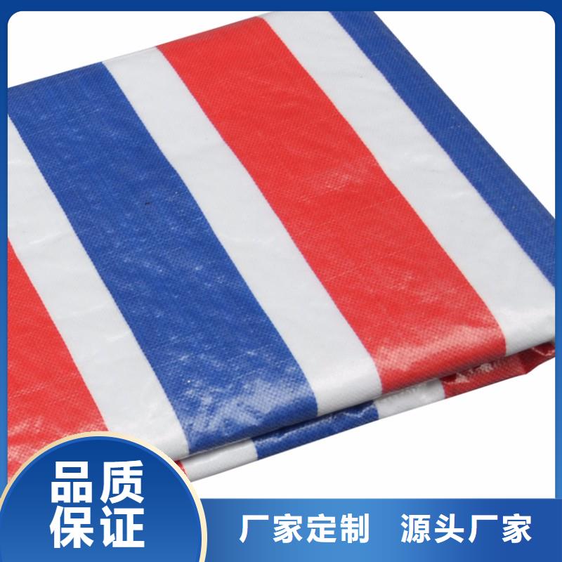 三色彩条布
