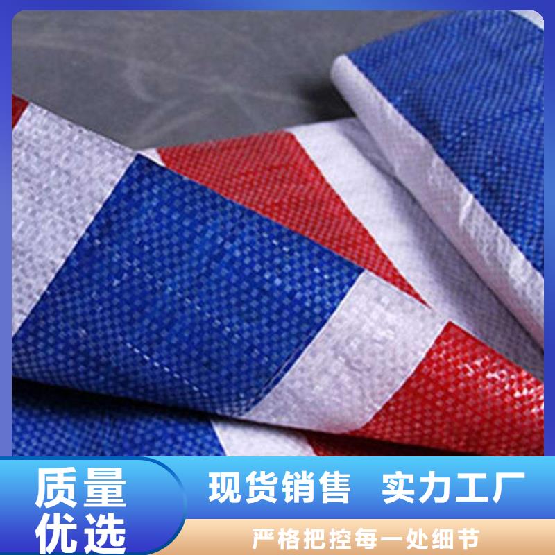 双覆膜彩条布-视频-双覆膜彩条布(鑫鑫)覆盖地域江西省景德镇市昌江|浮梁|新余|九江|赣州|抚州|宜春|萍乡|南昌