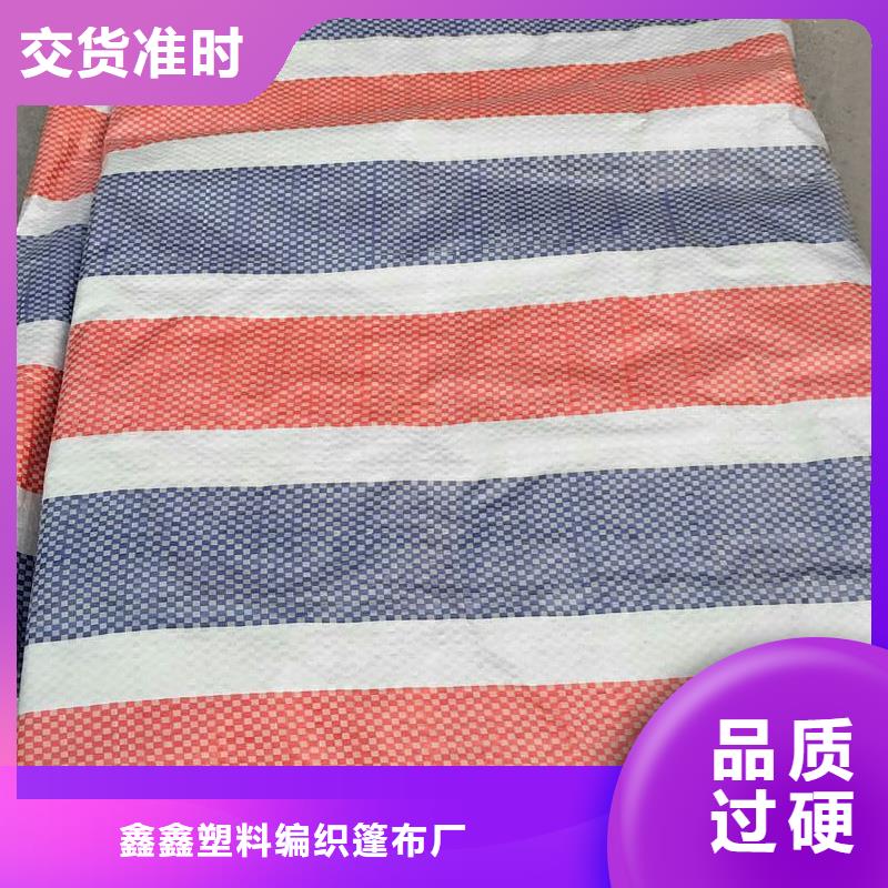 新料彩条布批发零售